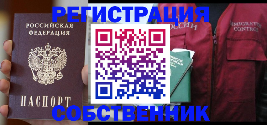 прописка поиск в Пикалёво